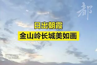 状态火热！杰伦-布朗半场11中8&三分3中2砍下18分